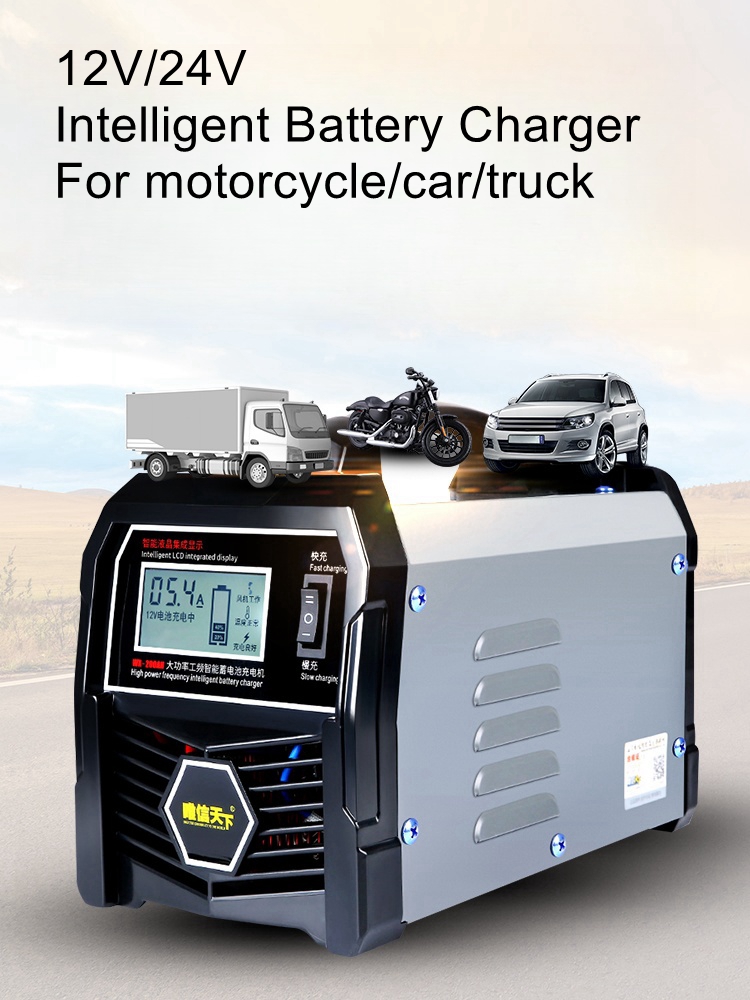 Smart Car Battery Charger 12V 24V 20A - Зарядное устройство для аккумуляторов 12В/24В, высокой