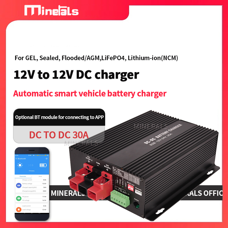 Lifepo4 Battery Charger Smart Automatic - Умное зарядное устройство DC-DC 12В 30А