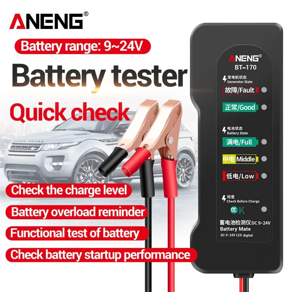 Alternator Tester Digital Diagnostic Tool - ANENG BT-170 12В Тестер для автомобилей