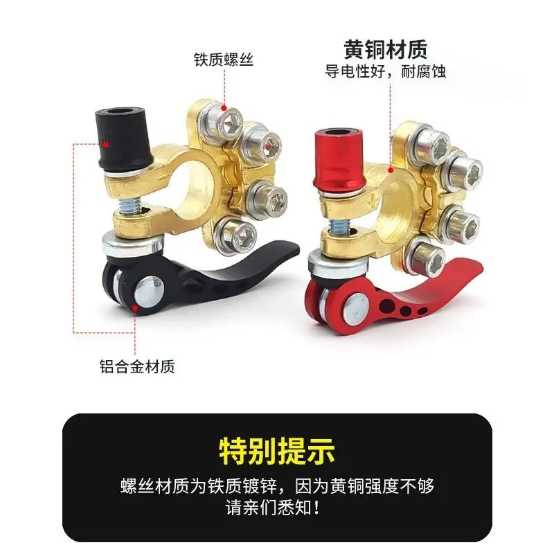 Клемма для аккумулятора из чис – обзор и цена Battery Terminal Clamps Quick Release Brass