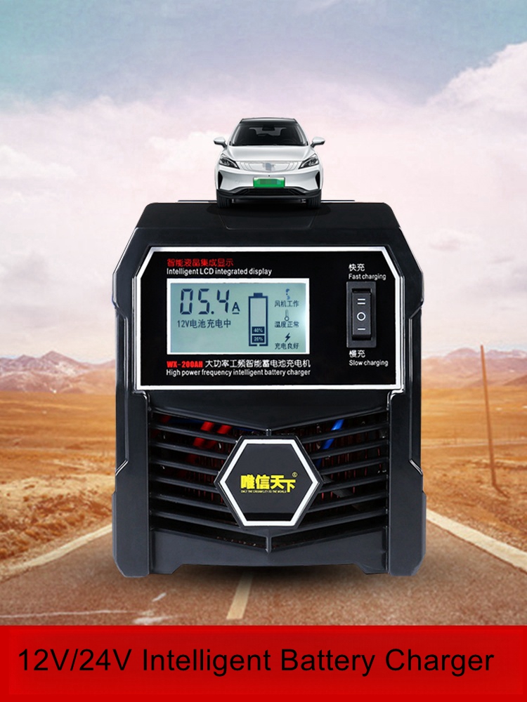Зарядное устройство для аккуму – обзор и цена Smart Car Battery Charger 12V 24V 20A