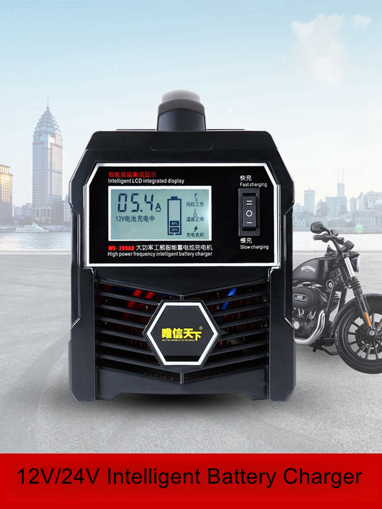 Зарядное устройство для аккуму – обзор и цена Smart Car Battery Charger 12V 24V 20A